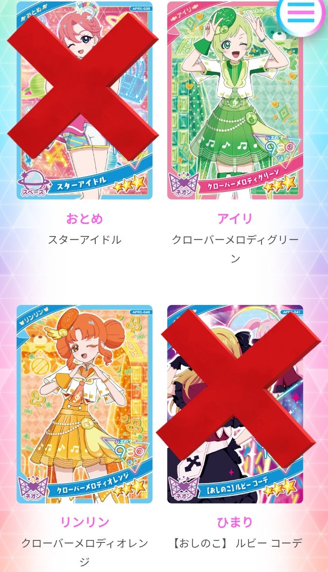 鈴島 瑠美 tweet media