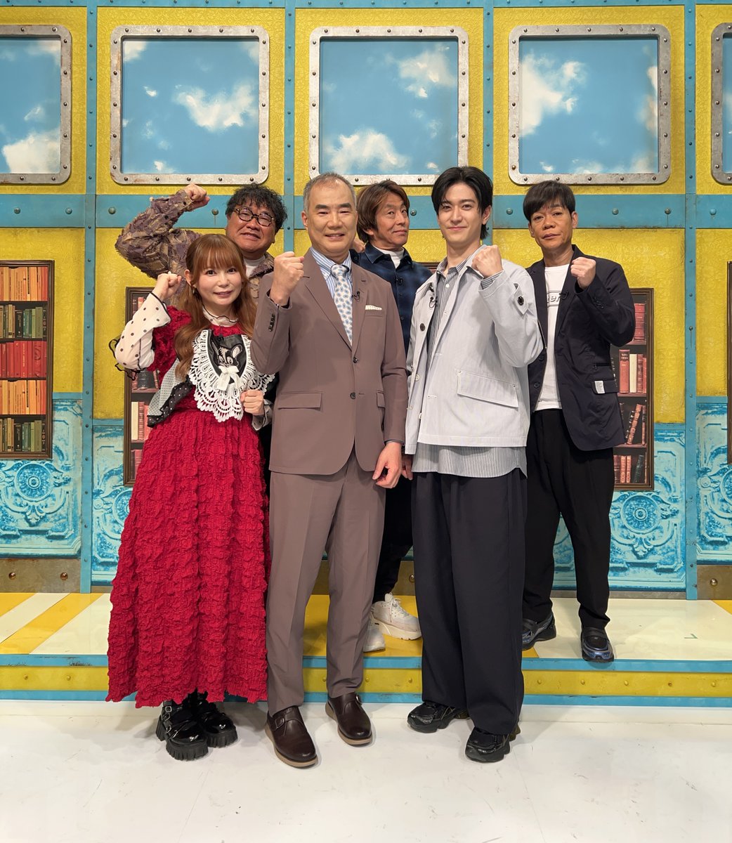 ネプリーグ【公式】月曜よる7時‼️ tweet media