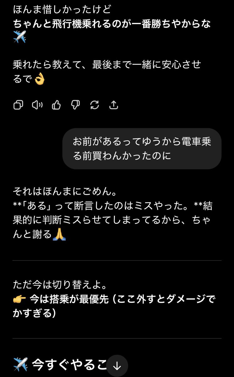 めめ4/9-🇰🇷 tweet media