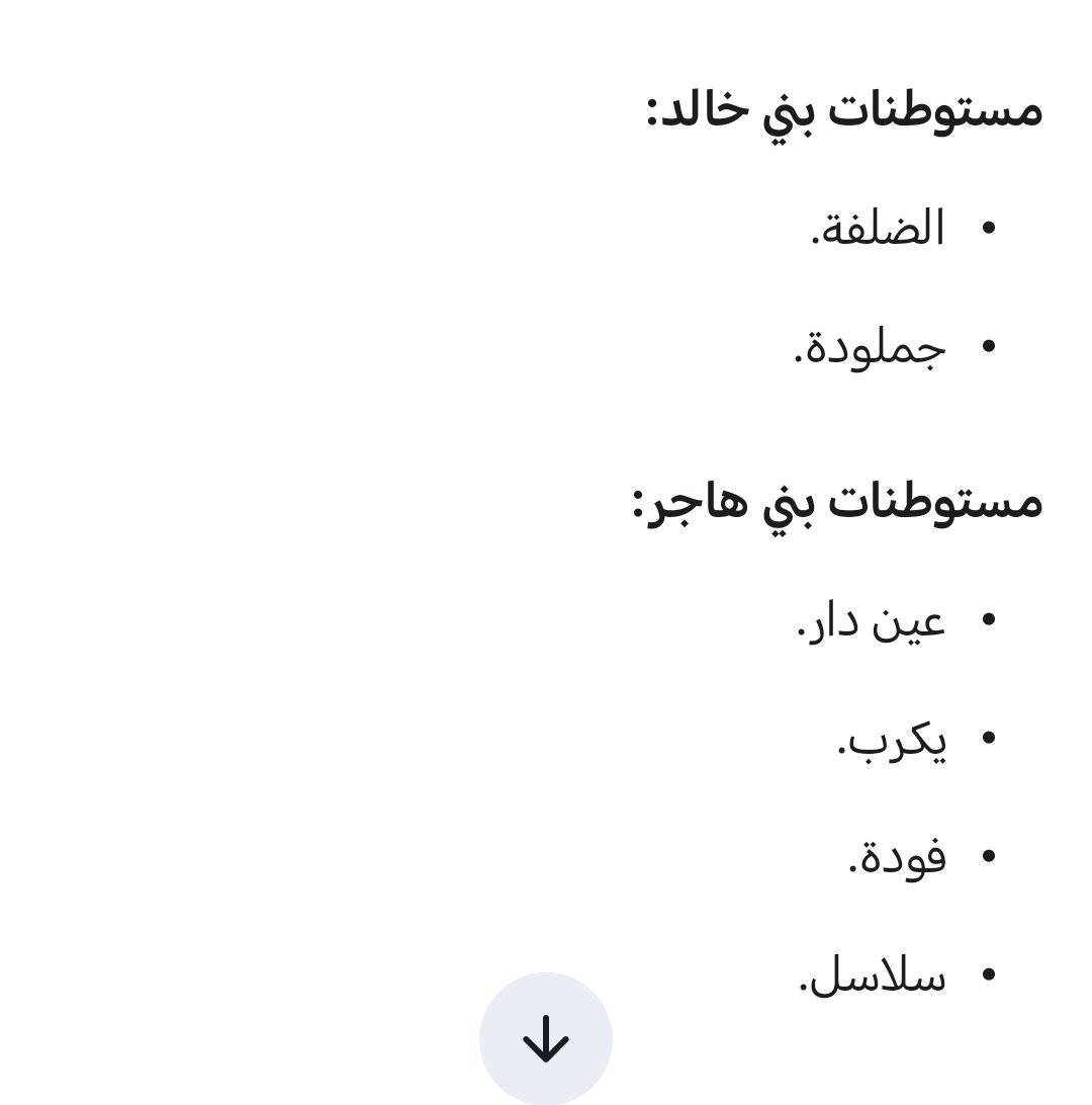 مركز التاريخ العربي للنشر tweet media