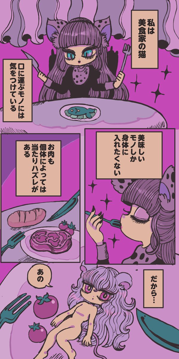 シウ tweet media