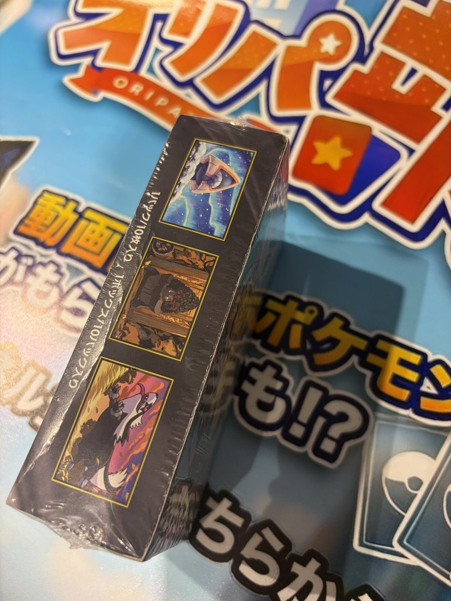 はなちゃん【オリパ部！部長】 tweet media