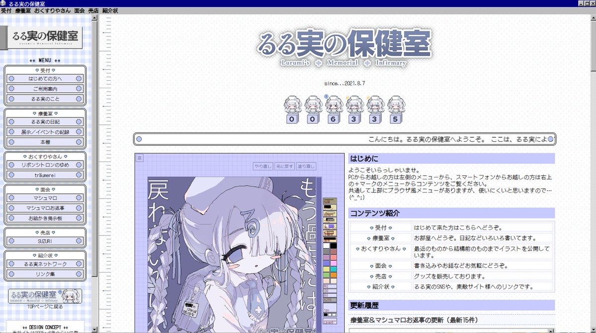 るる実🍓 tweet media