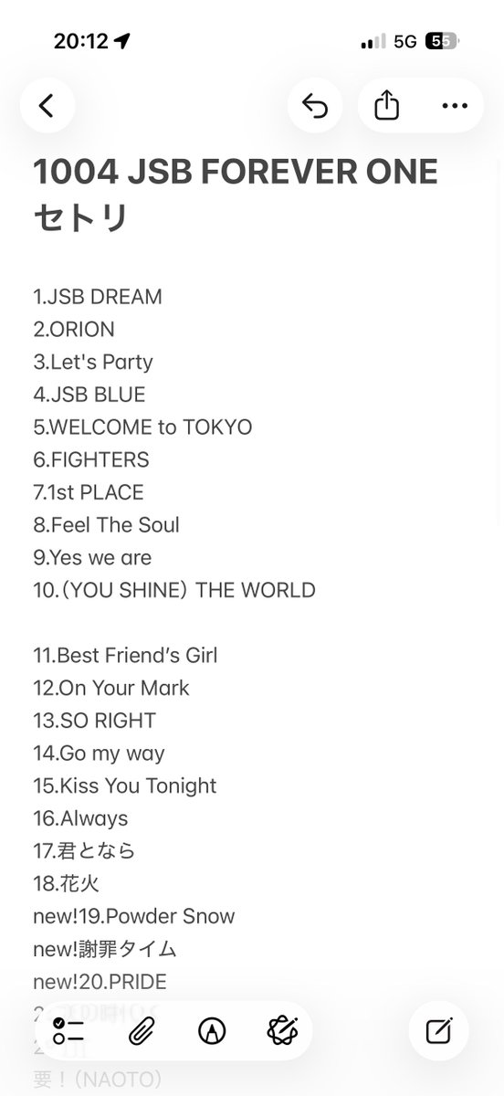 shurvival's tweet photo. セトリ速報。

ボーカル→Powder Snow、PRIDE追加
岩田ソロ→MVPからCROWNに

また後半戦一発目に新曲Through The Rain追加。

東京day1
三代目
JSB FOREVER ONE https://t.co/VuI2I8fAYz