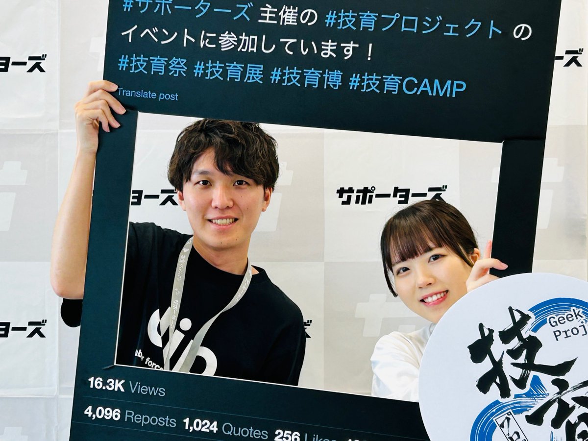 dip/ディップエンジニア公式 tweet media