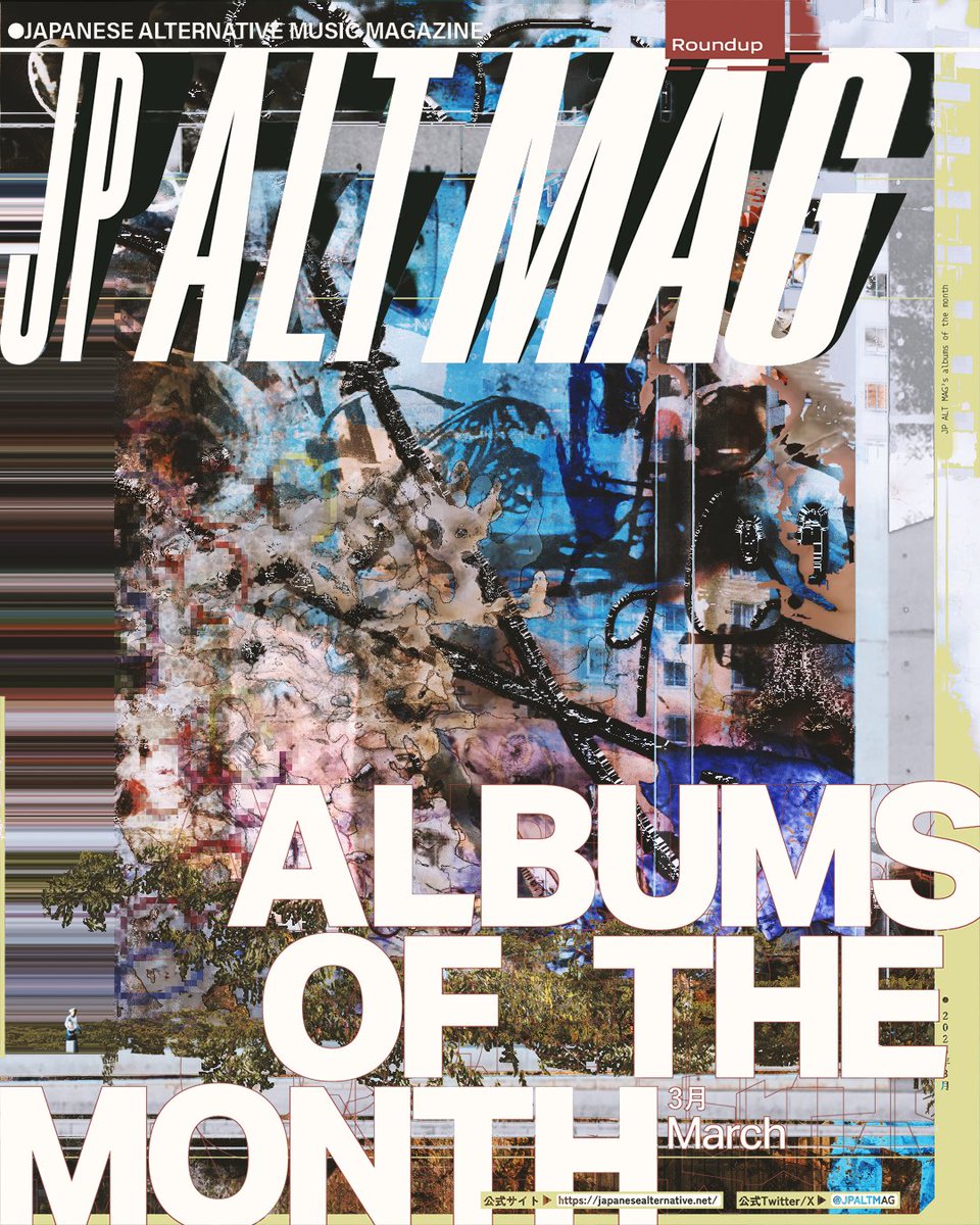 JPALTMAG's tweet photo. There is one thing in life that is constant and unchanging- JP ALT having your back with great fresh releases. Evan, Halo, Jason and Seb dive into the best stuff to come from Japan in the last month.

By: @shigeruminoya, @halocantkb, @heavenIypunk &amp; Jason https://t.co/pcwz73RnIb