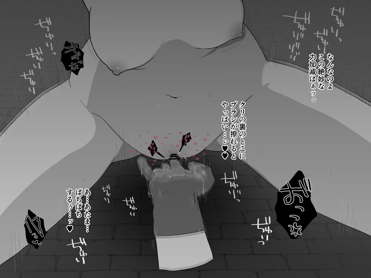 オーガズムを検知する特殊な首輪をつけられて
3時間絶頂禁止のゲームを必死に耐える女スパイちゃん 