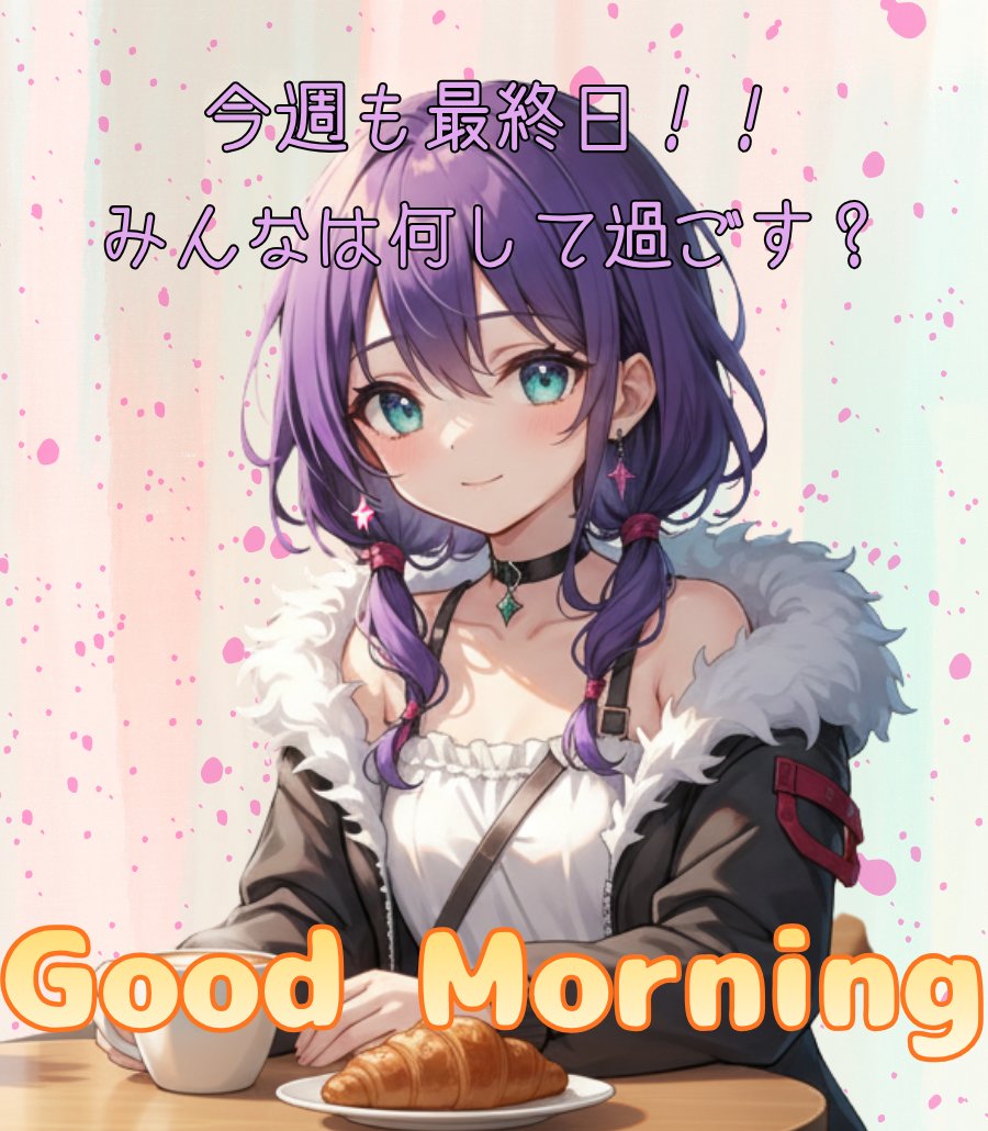 🫖甘糖しゅがー@VTuber準備中🥨 tweet media