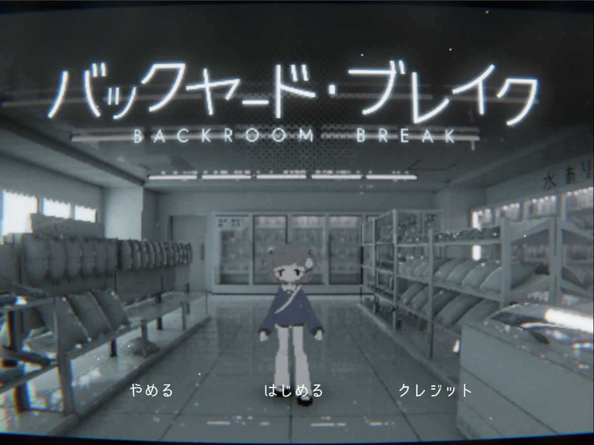 SyanYuu@CGとゲーム制作 tweet media