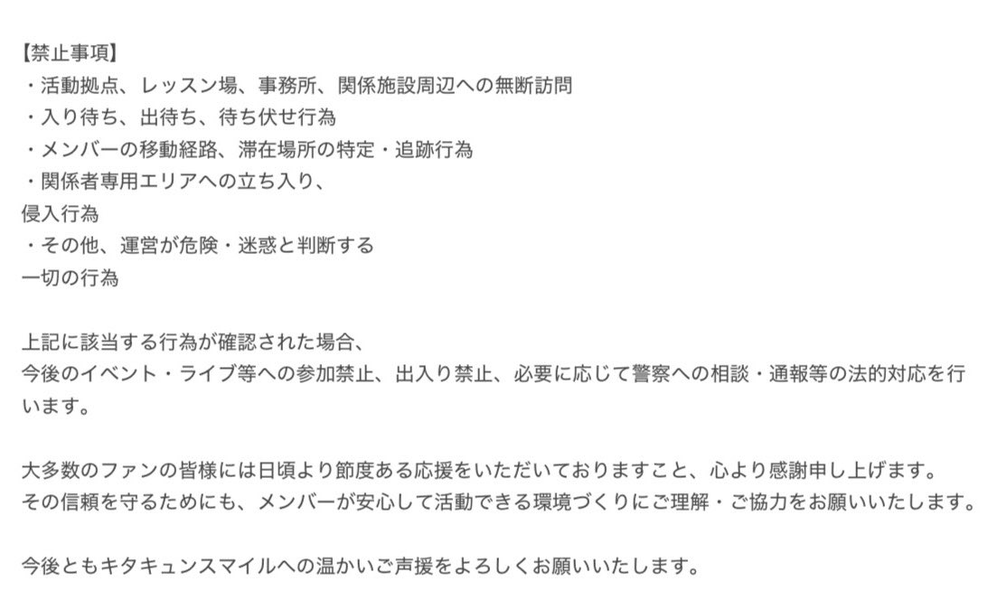 Kitakyun♡Smile tweet media