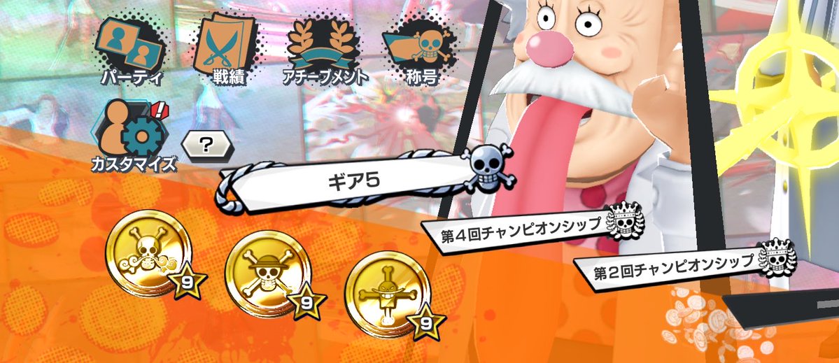 バウンティラッシャー tweet media