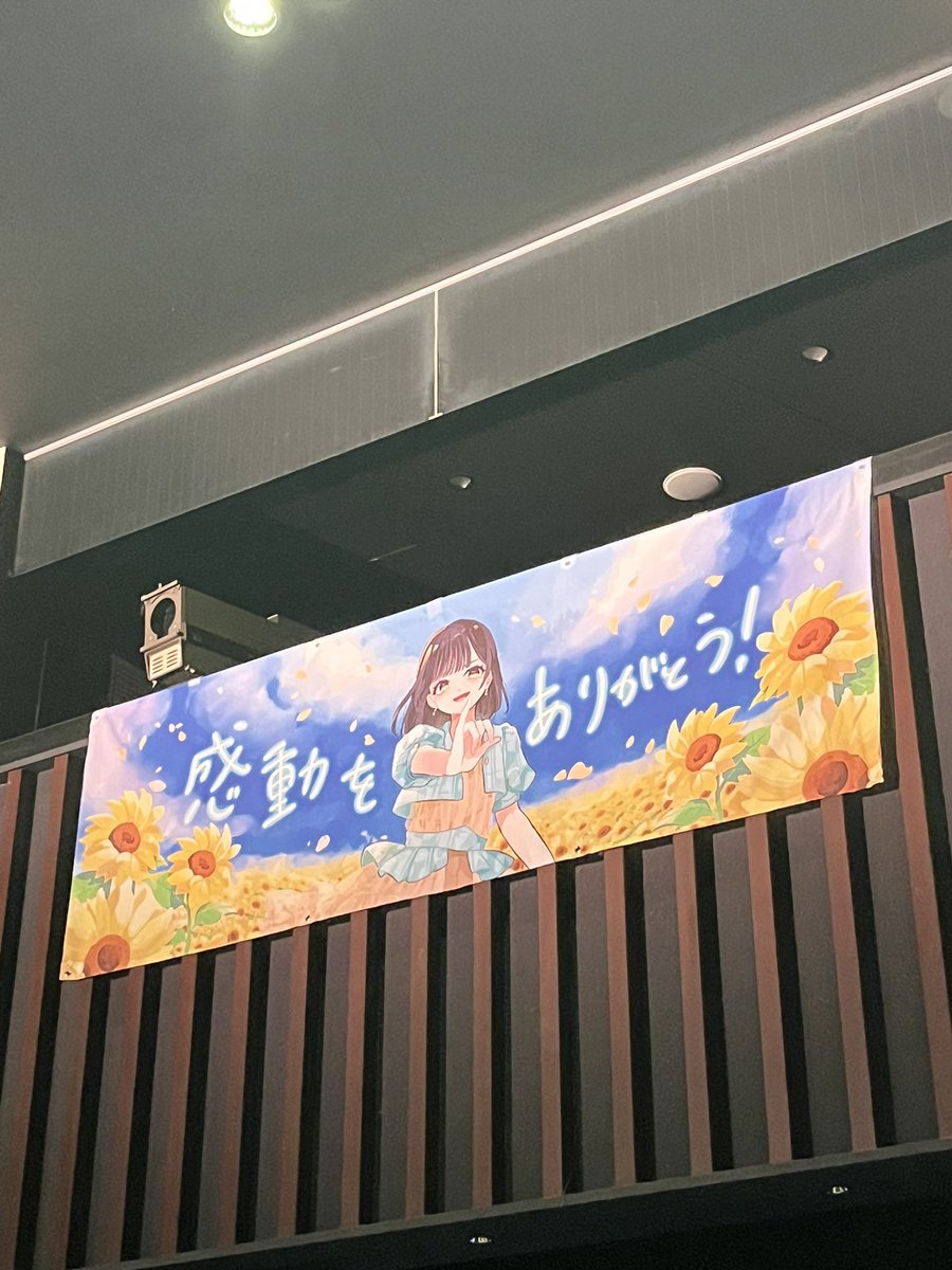 stu_raspberry's tweet photo. STU48  曽川咲葵  卒業公演

しっかりと目に焼き付けました
さっちーがいたこと

さっちーに出会えて良かった♡
楽しい推し���をありがとう😊
STU48に入ってくれてありがとう
さっちーの未来に幸あれ

BLUE  LIVE  HIROSHIMA
#曽川咲葵 #STU48 #さっちー
#曽川咲葵卒業公演 https://t.co/IBN0ccOkMc