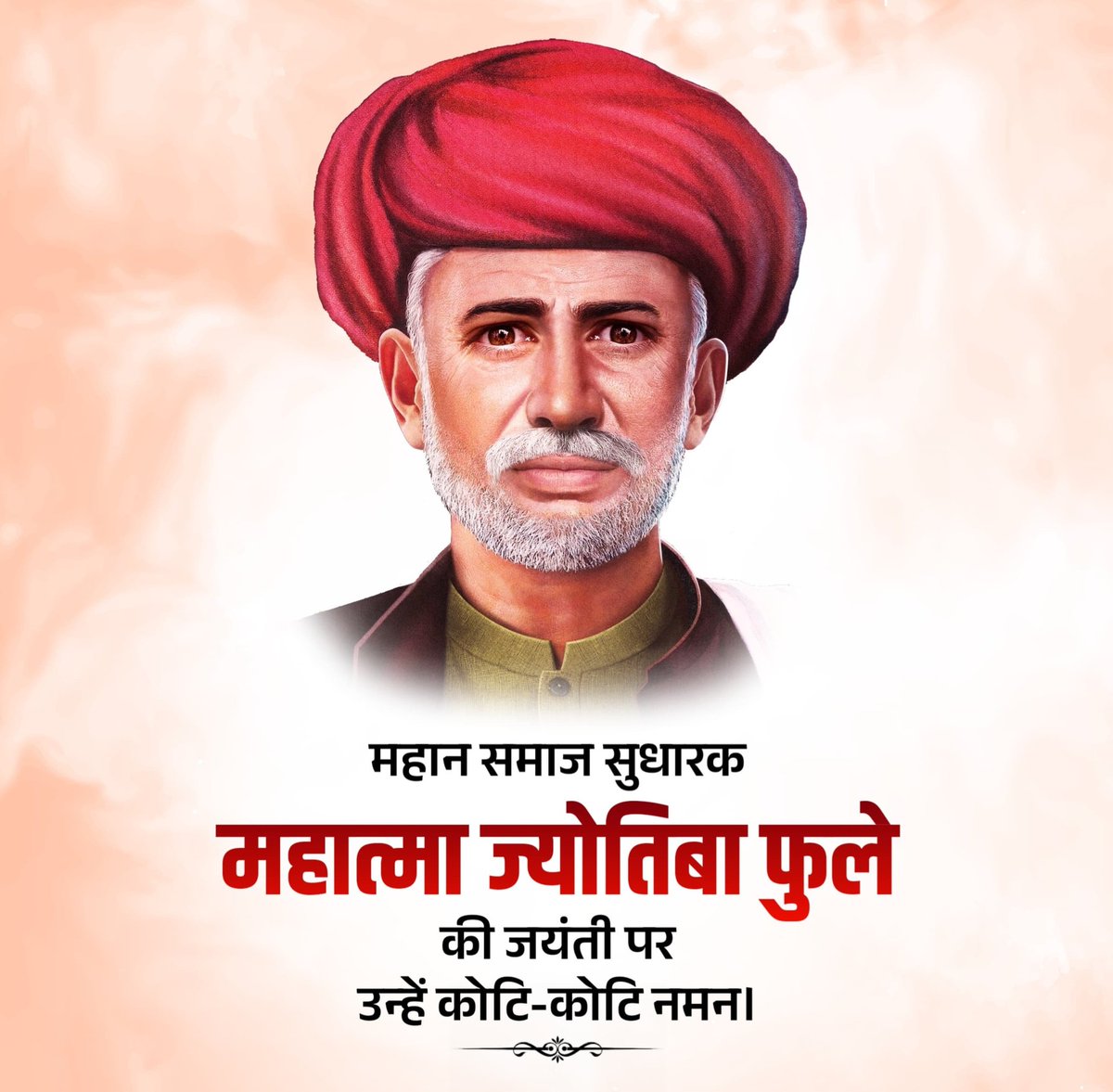 SubhashAhari08's tweet photo. महान समाज सुधारक महात्मा ज्योतिबा फुले की जयंती पर उन्हें कोटि कोटि नमन https://t.co/e7gV4AGfAp