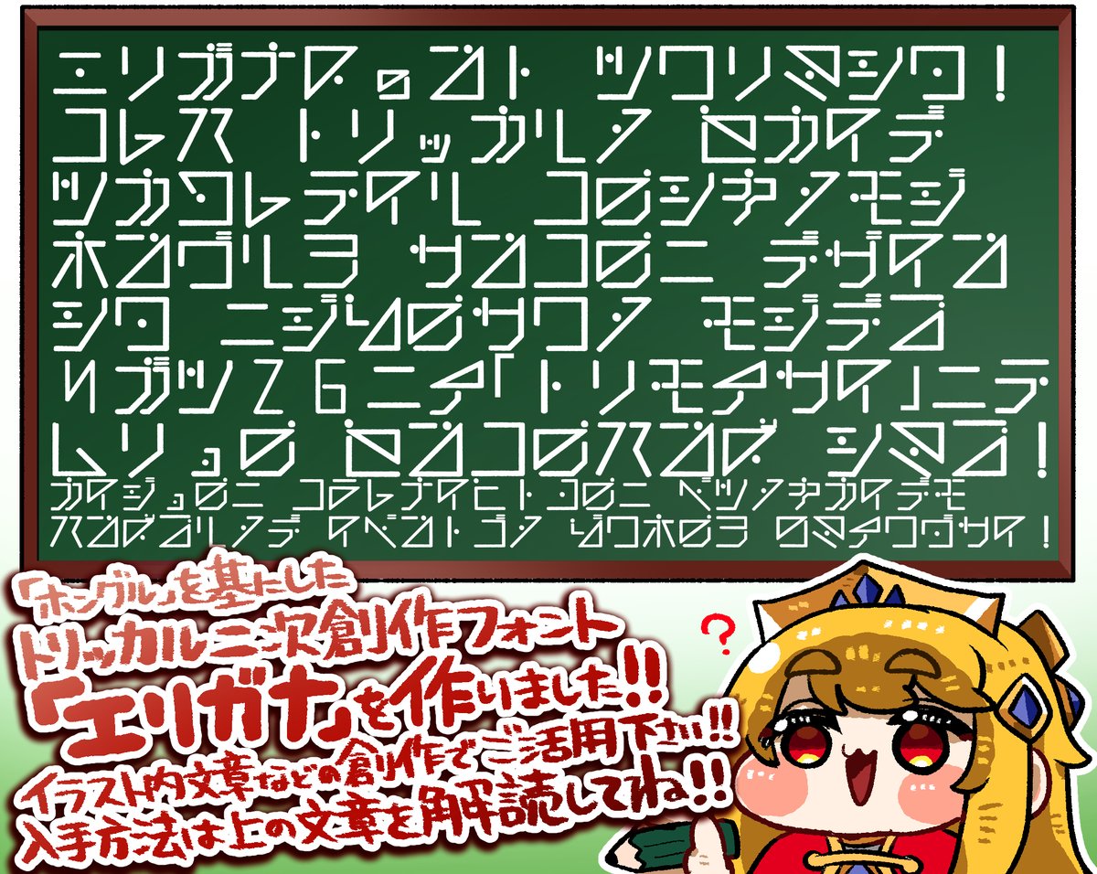 オムチソバ⁉️@トリもち祭/EL-12 tweet media