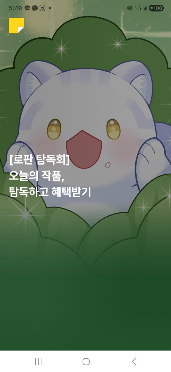 코타비 tweet media