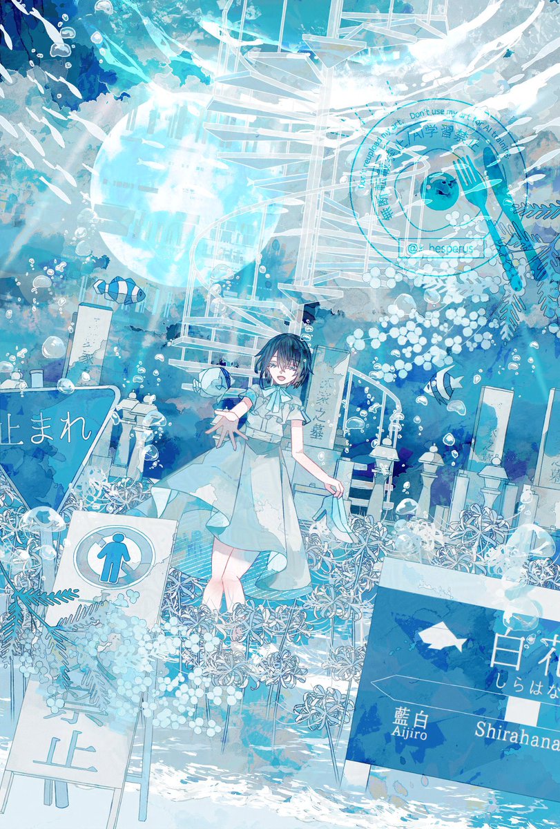 呼宵🍳移展（名古屋） 4/4～ tweet media