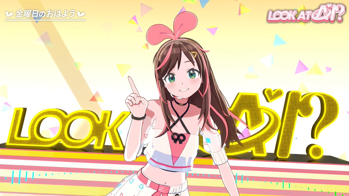 Kizuna AI / キズナアイ tweet media