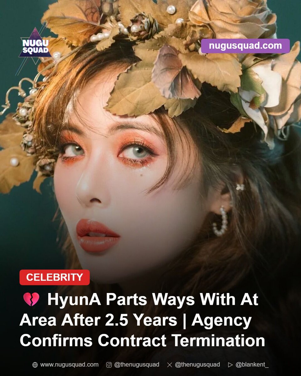 TheNuguSquad's tweet image. 🔗 Read more: nugusquad.com/article/hyuna-…

💔 HyunA Parts Ways With At Area After 2.5 Years | Agency Confirms Contract Termination

#Celebrity #hyuna #atarea #hyunafuture #atareahyuna #hyunamarriage #kpop #nugusquad