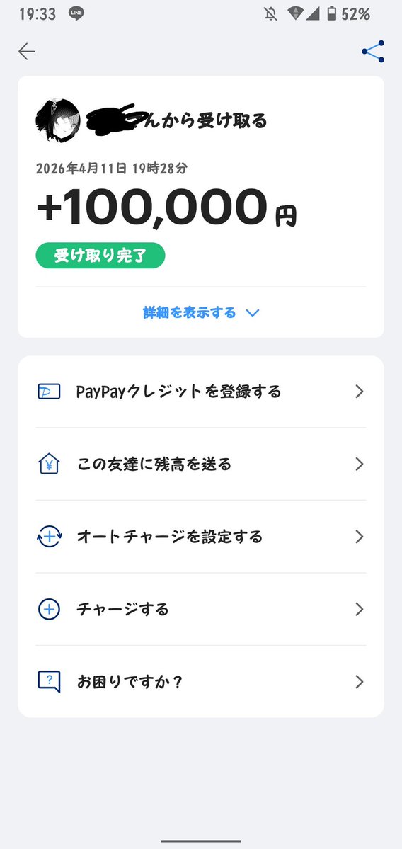 なぎ ブレロ販売 tweet media