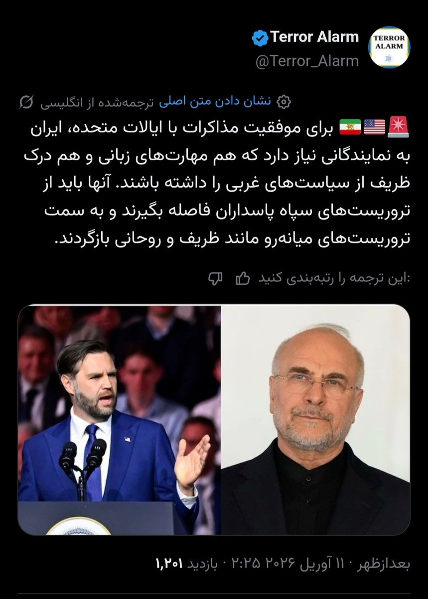 محسن پورپیر🚩 tweet media