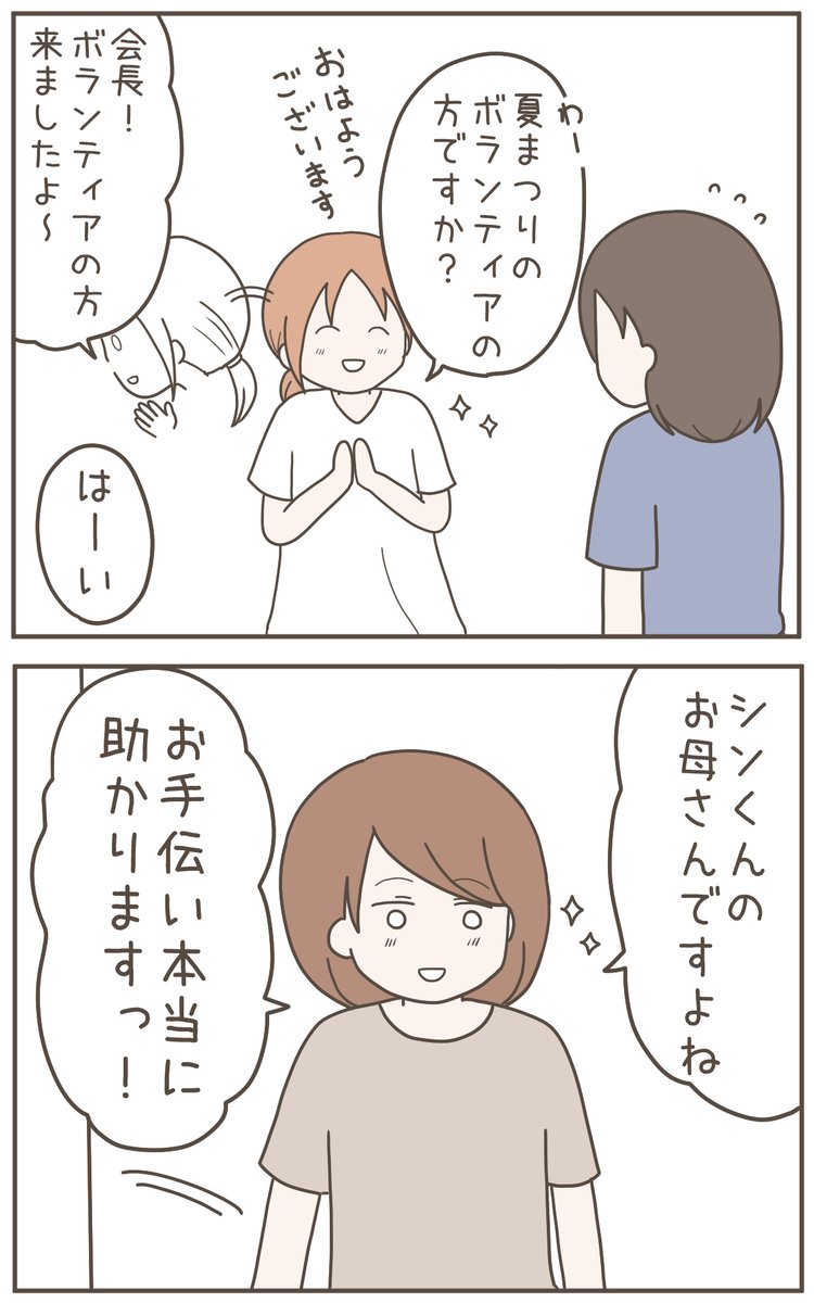 (1/4) 