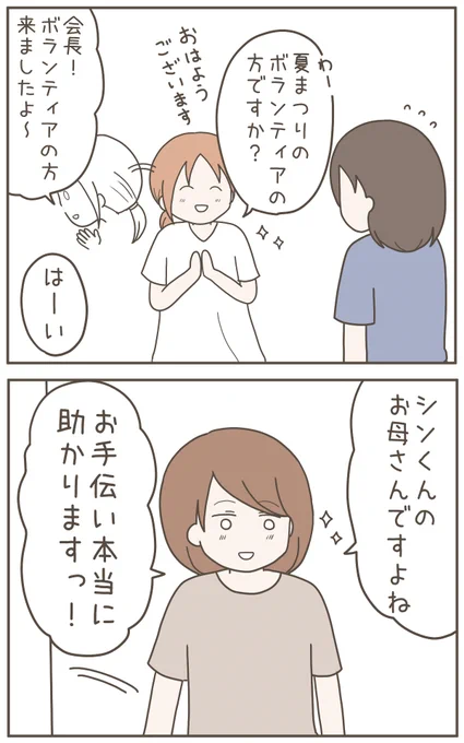 (1/4) 
