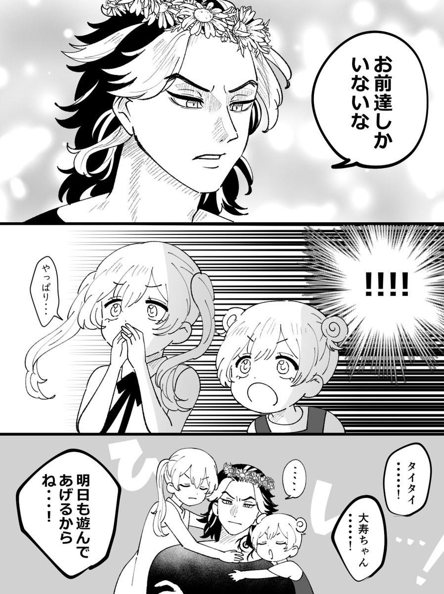あいにゃ０２(引っ越し) tweet media
