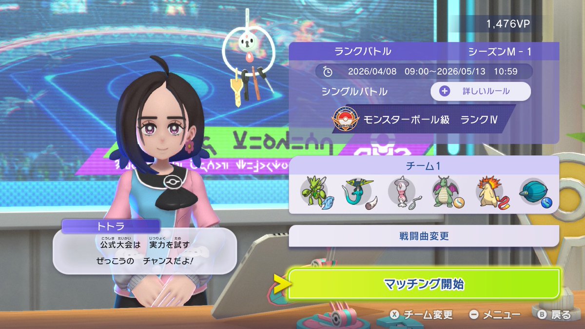 いろ🥺🎆 tweet media