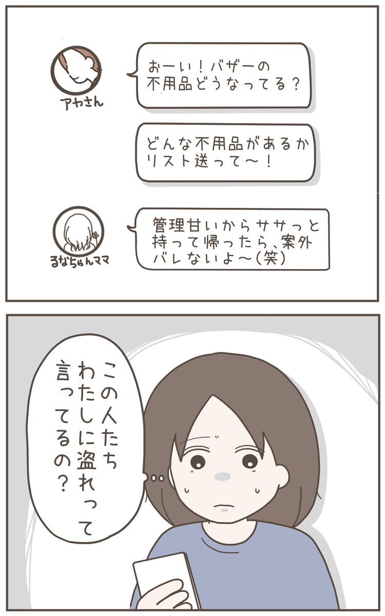 (2/4) 