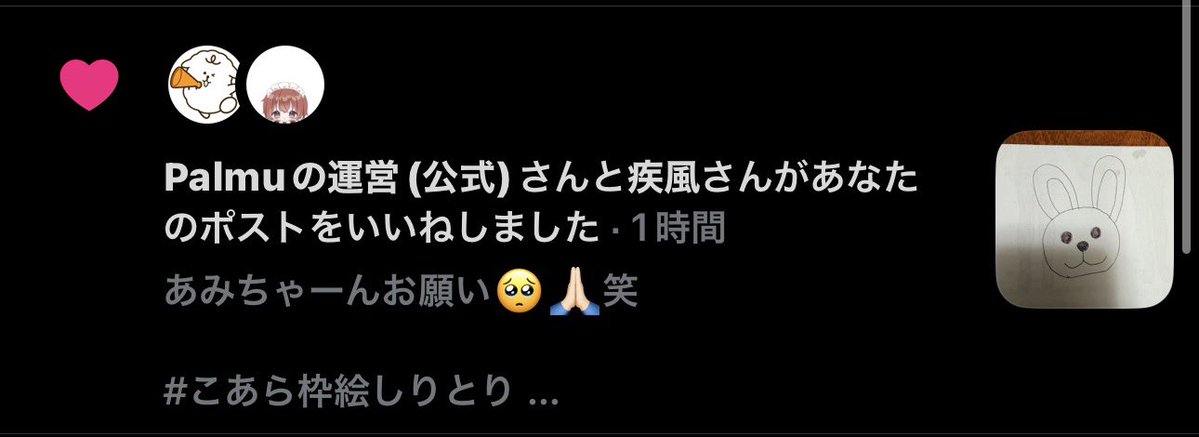 misaki(みちゃめろ)🦔🌸 tweet media