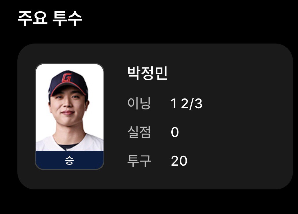 호빵이 tweet media