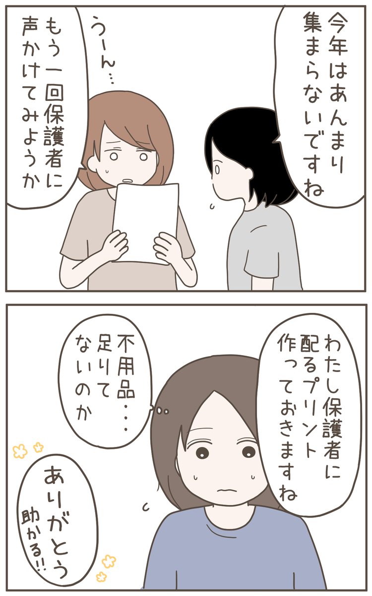 (3/4) 