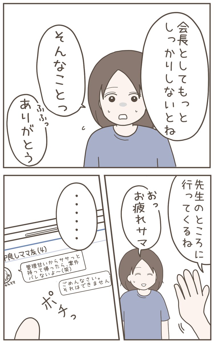 (3/4) 