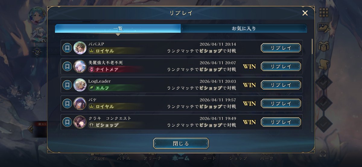 m1si6o's tweet photo. 9連勝ですとっぷ 調子がよい https://t.co/hVECR5mwRz