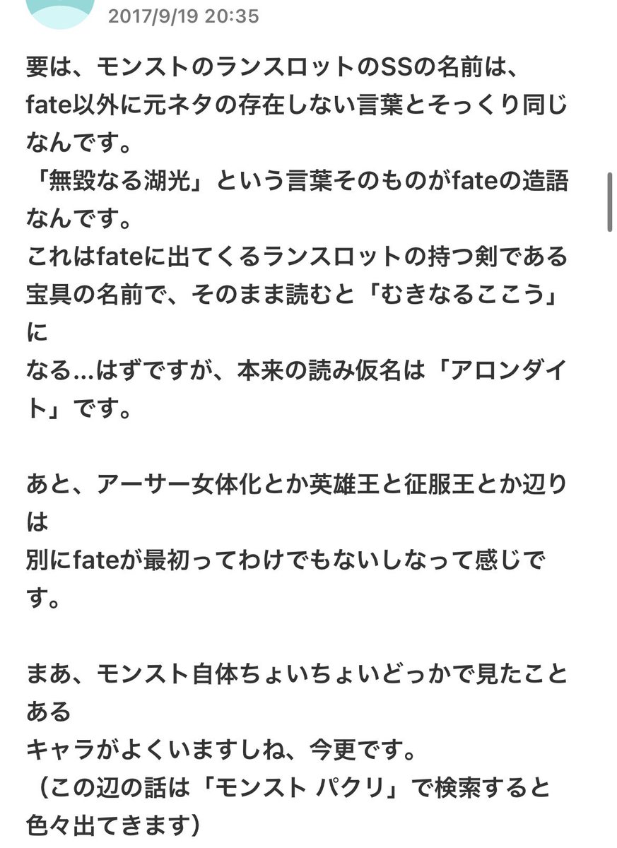 なーぬ tweet media