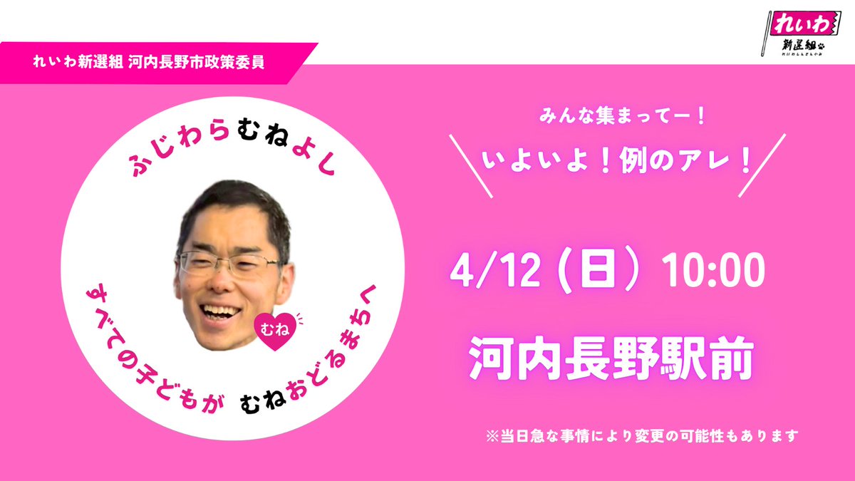 つまりはなにかch tweet media