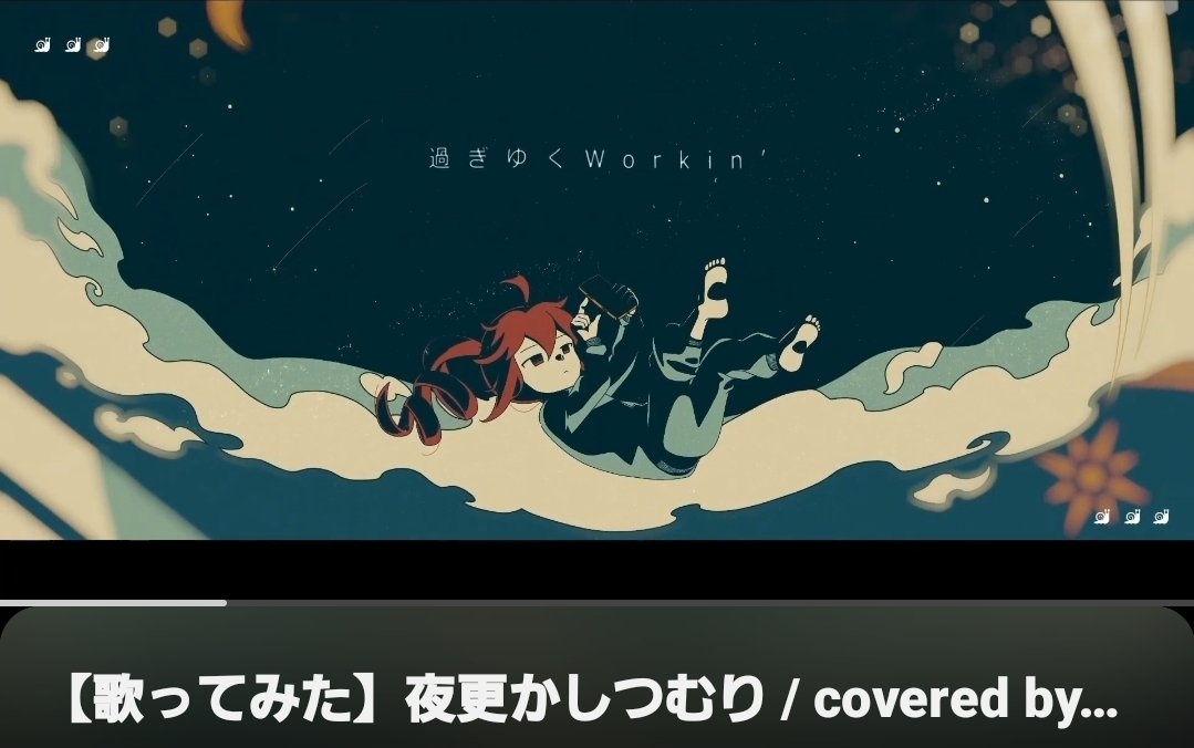 tryll_composer's tweet photo. 今回コラボさせて頂いた東瀬さんにはアルバム収録曲もカバーして頂いて、僕がこの曲に求めるボーカル像にドンピシャな素敵な歌声でほんとうに感動しました。

是非そちらも聞いていただけたら嬉しいです。

https://t.co/uVrnfcIy59

@as_azuse_as https://t.co/dmV8PyiyOt