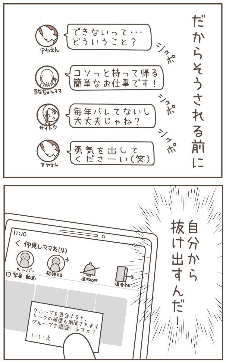 (4/4) 