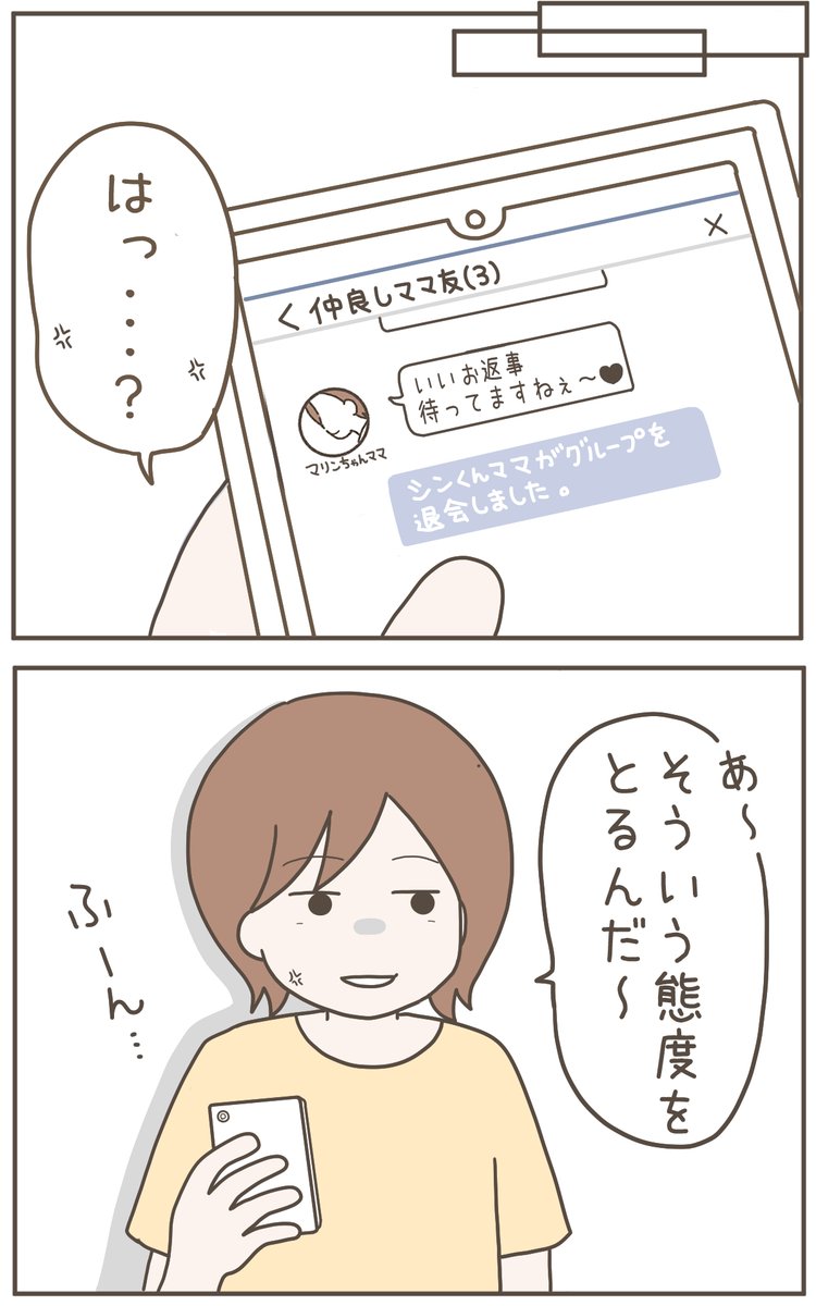(4/4) 