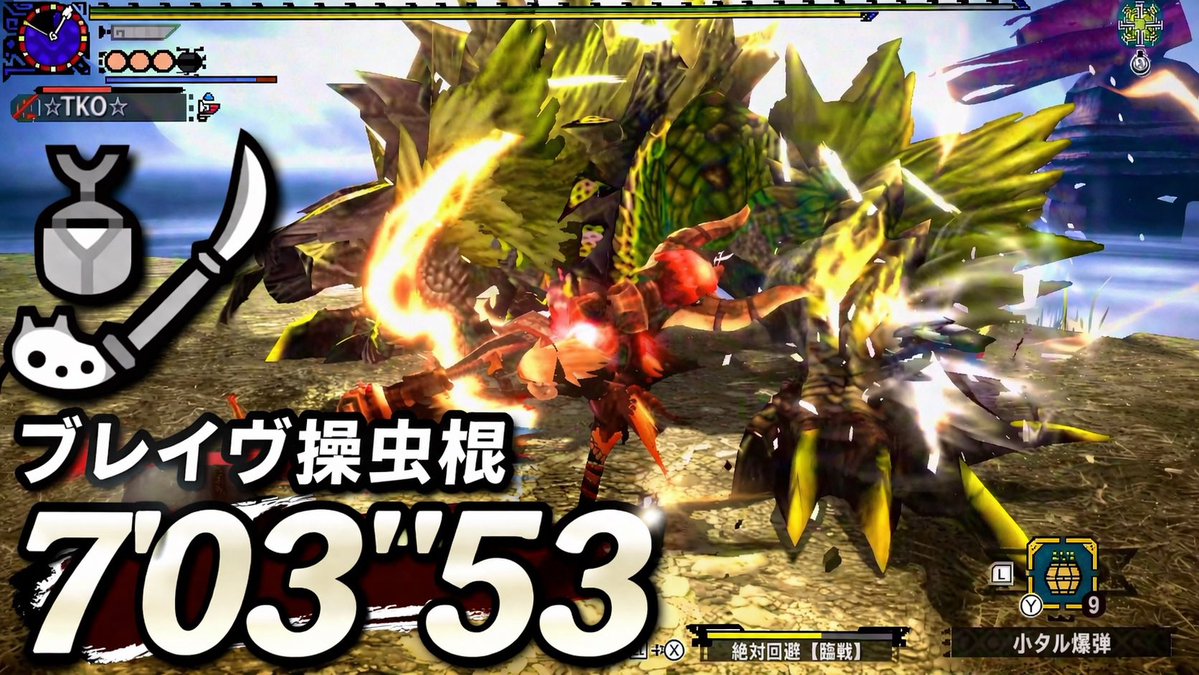 ⭐︎TKO⭐︎ tweet media