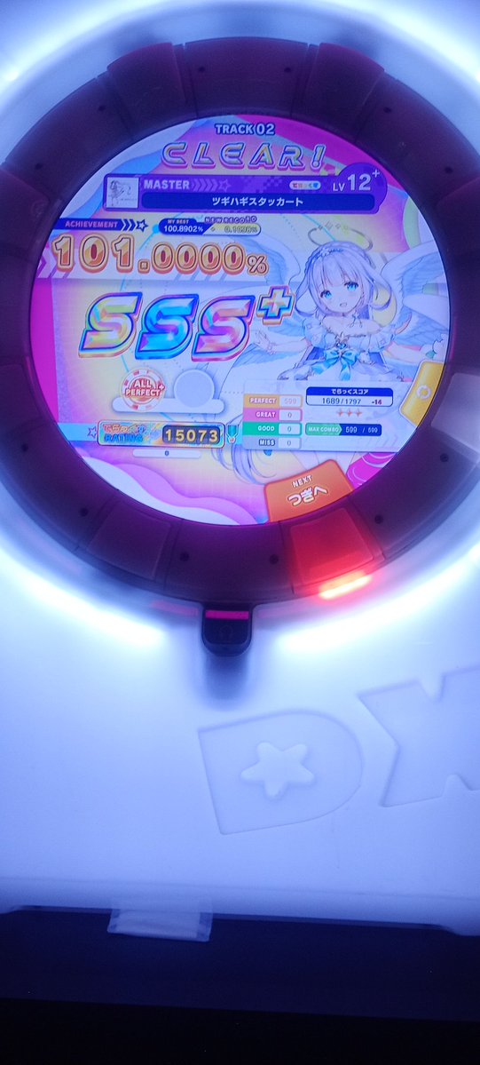 ちょこだいふく tweet media