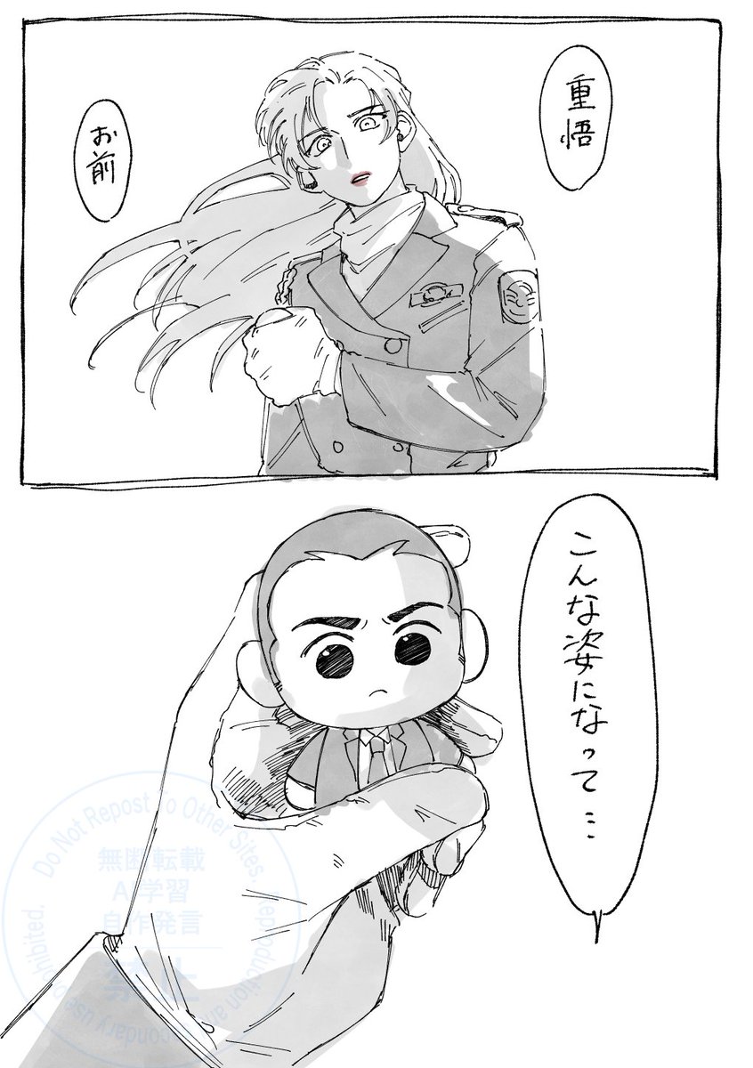 白虎@5/6 東2 せ81b tweet media