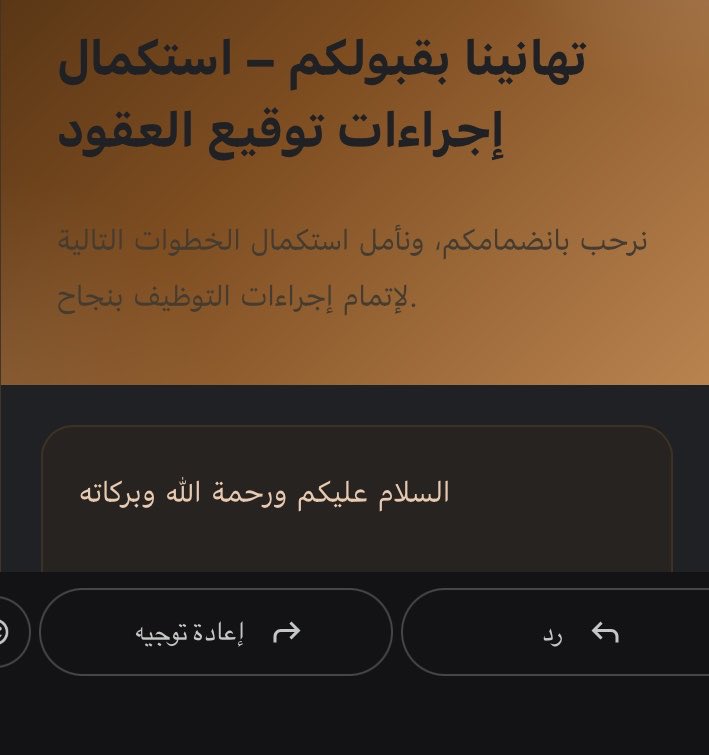 أبو داحم. tweet media