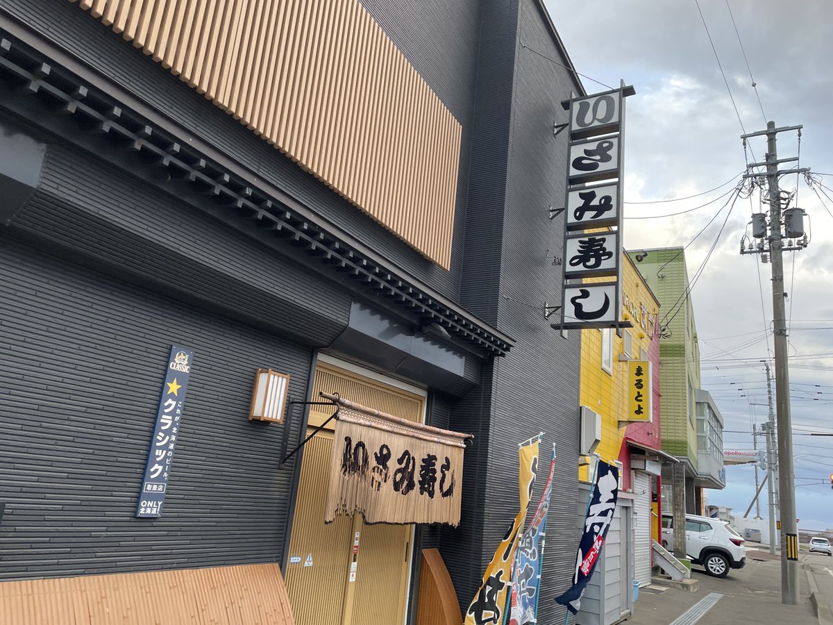 まちゃ tweet media