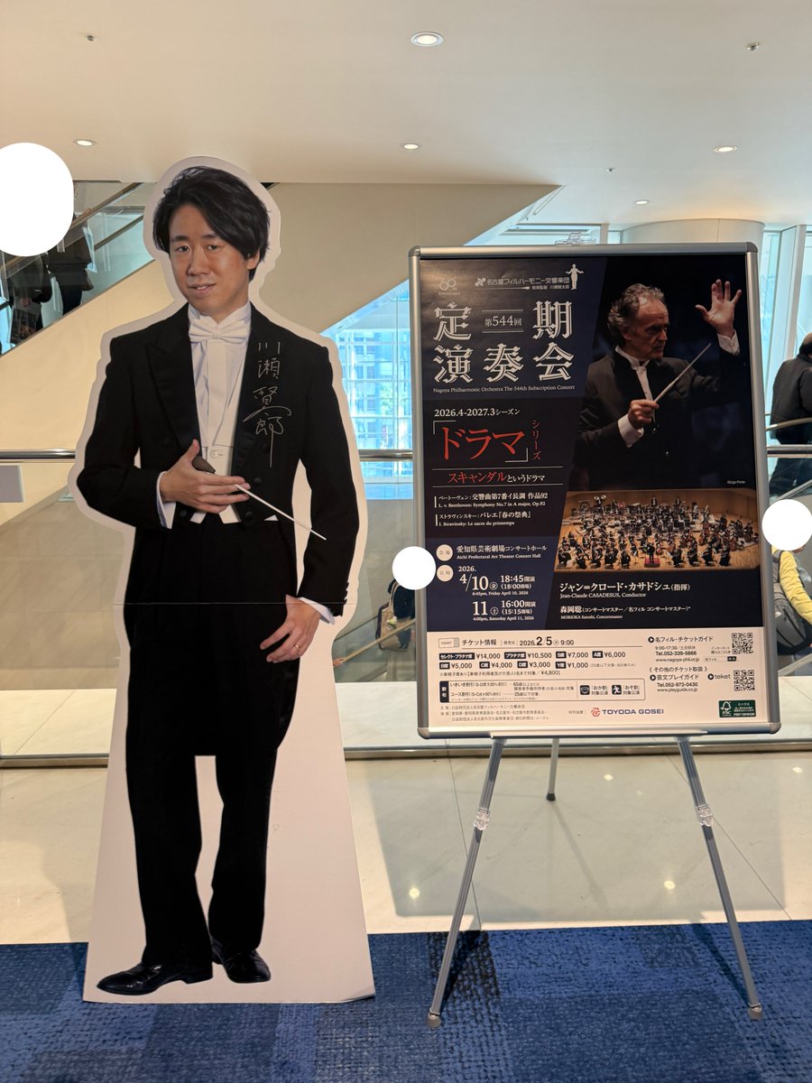 海 tweet media