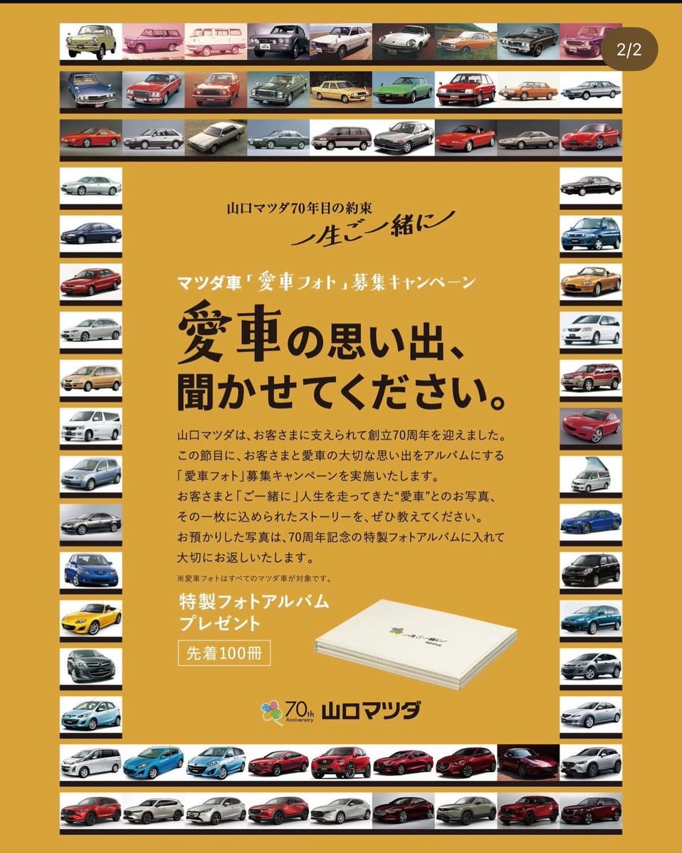 にこよん tweet media