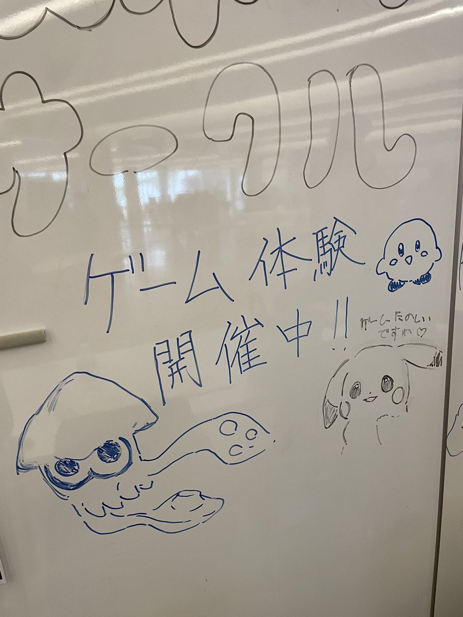 新潟薬科大学eスポーツサークル NexUS tweet media