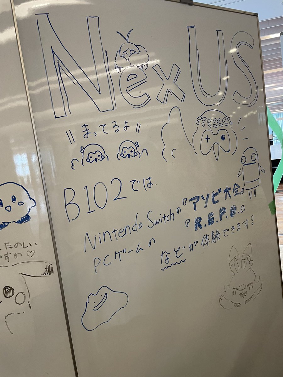 新潟薬科大学eスポーツサークル NexUS tweet media