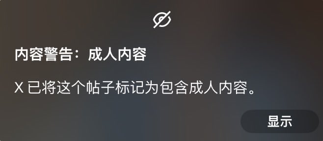 Takina_Jimato's tweet image. 艾草ing……要被草哭了
#药娘 #MTF