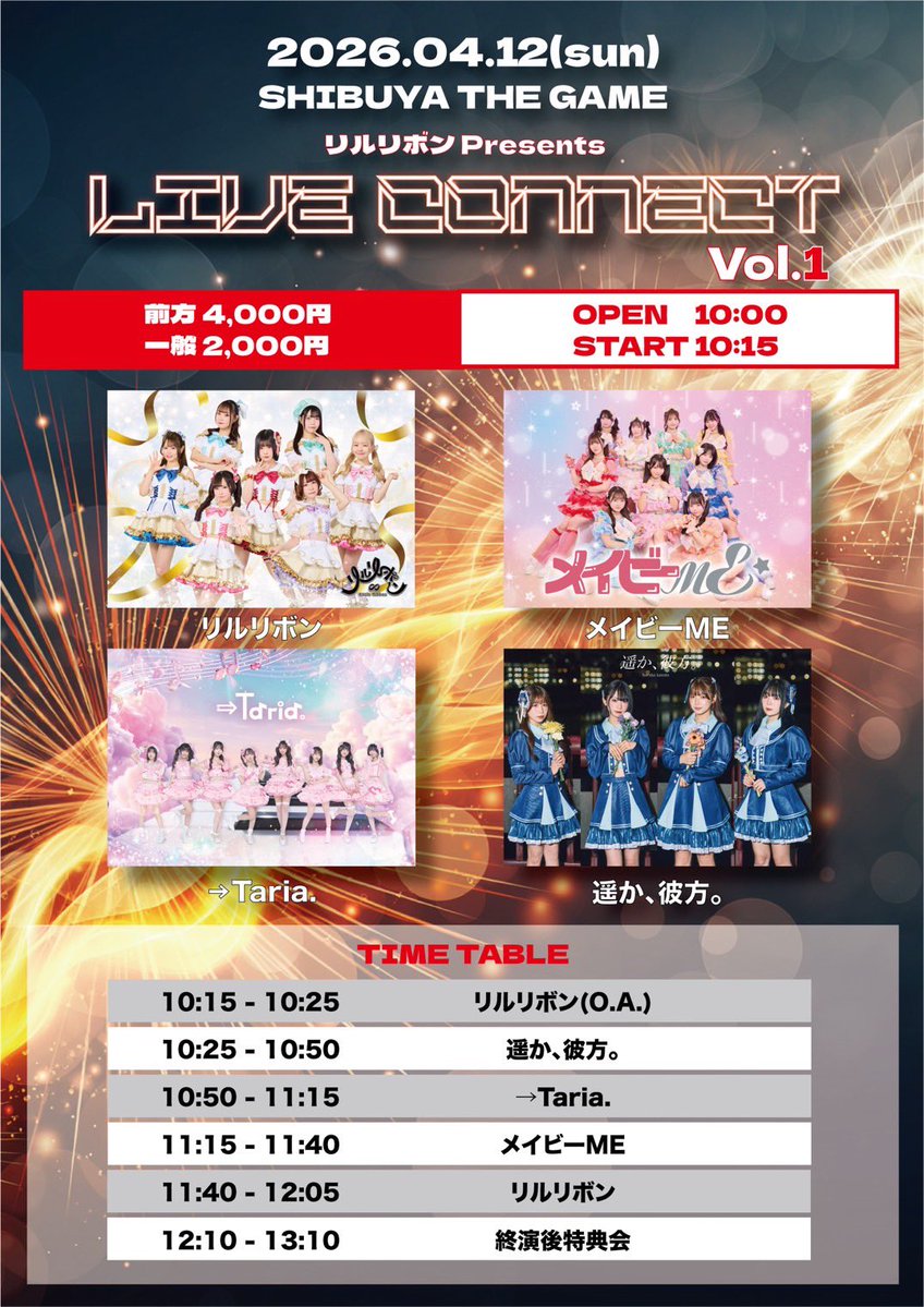 →Taria. tweet media